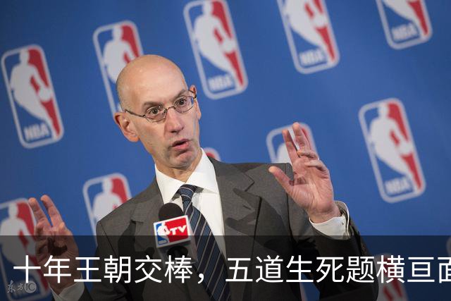 十年王朝交棒，五道生死题横亘面前，马雷斯卡在曼城的第一年注定踩在刀尖上